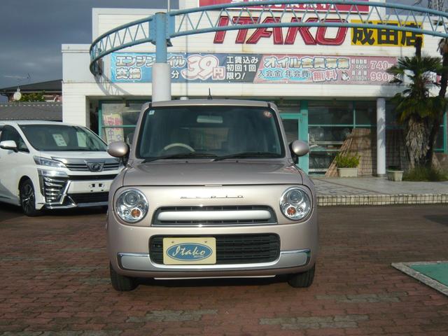 アルトラパンショコラ X(17枚目)