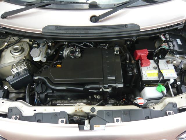 アルトラパンショコラ X(23枚目)