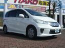 HONDA FREED HYBRID