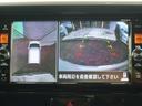 デイズルークス ハイウェイスター X Gパッケージ アンシャンテ 助手席スライドシート 衝突被害軽減ブレーキ 両側電動スライドドア 全方位カメラ ドライブレコーダー ETC ナビ フルセグTV ブルートゥース HDMI(6枚目)