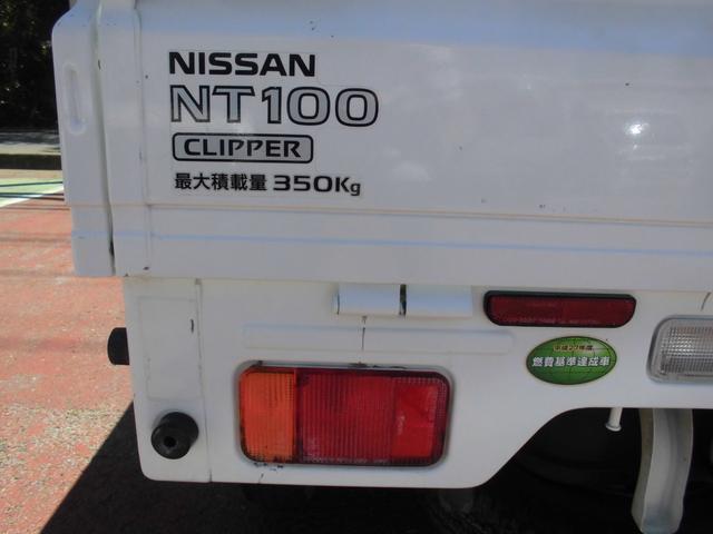 日産 ＮＴ１００クリッパートラック