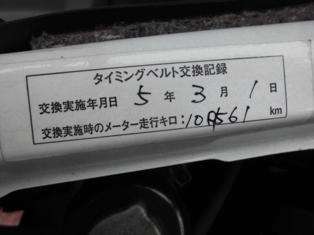 ＶＸ－ＳＥ　４ＷＤ　５Ｆ　ＨＩＬＯレバー　エアコン　パワステ　令和５年タイベル交換済み　デイトナ１３インチホイール　ホワイトレタータイヤ　フォグ　艶消し黒　マッドブラック　オールペイント(31枚目)