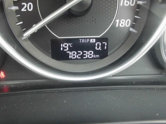 アテンザワゴン XD Lパッケージ 純ナビ地デジ バックカメラ ETC HIDライト 黒革シート 左右シートヒーター 左右パワーシート スマートキー バリ山タイヤ パドルシフト クルーズコントロール レーンアシスト 衝突被害軽減システム(21枚目)