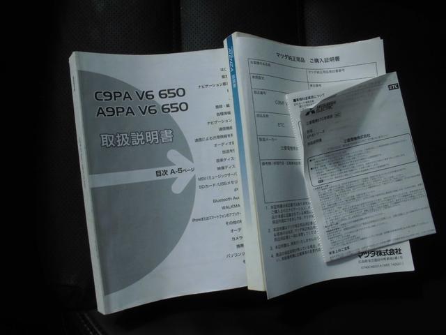 アテンザワゴン XD Lパッケージ 純ナビ地デジ バックカメラ ETC HIDライト 黒革シート 左右シートヒーター 左右パワーシート スマートキー バリ山タイヤ パドルシフト クルーズコントロール レーンアシスト 衝突被害軽減システム(34枚目)