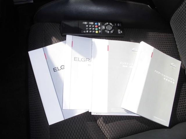 エルグランド ２５０ハイウェイスター　切替式４ＷＤ　７人乗り　純正ナビ　全方位アラウンドビューカメラ　純天井モニター　左右パワースライドドア　ＥＴＣ　ＨＩＤ　スマートキー　専用コンビレザー風シート　タイヤ４本新品（29枚目）