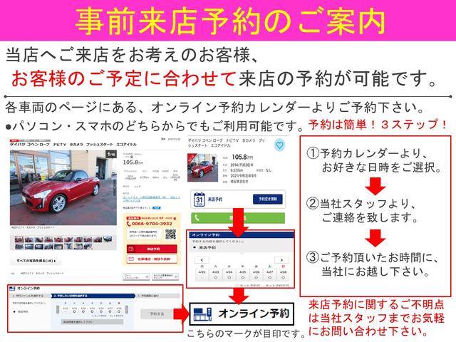 X 純正ナビTV Bカメラ ETC スマートキー パワースライドドア プッシュスタート(20枚目)