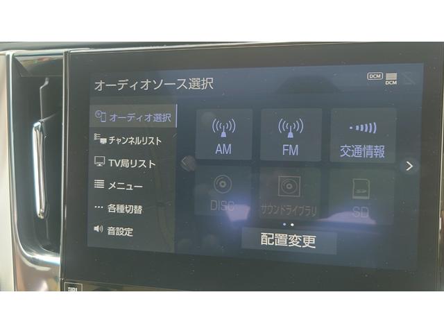 アルファード ３．５エグゼクティブラウンジＳ　モデリスタフルエアロ　フリップダウンモニター　レザー　電動ムーンルーフ　ナビＤＴＶ　ＪＢＬエンターテインメントシステム　ＥＴＣ　快適温熱シート　全方位モニター　ハンドルヒーター（22枚目）