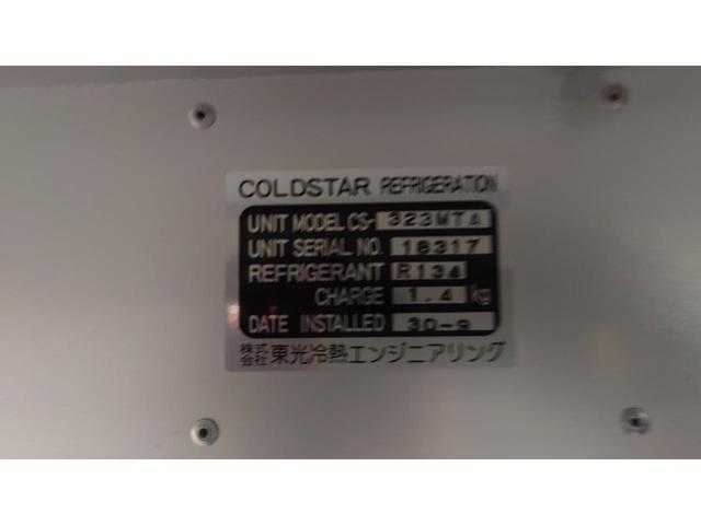 ロングＤＸ　冷蔵冷凍車　－５℃設定　ＶＳＣ　ビルトインＥＴＣ　冷凍機型式ＣＳ－３２３ＭＴＡ　コールドスター　片側スライドドア　ディーゼル(13枚目)