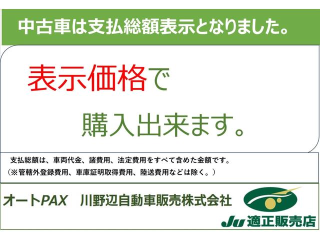 アコード ＥＸ　ｅ：ＨＥＶ　ワンオーナー　サンルーフ　黒レザーシート　ドラレコ　助手席スイッチリクライニング　純正ナビＴＶ　バックカメラ　ＥＴＣ　ＬＥＤヘッドライト　アダプティブクルーズコントロール　ＢＳＭ（3枚目）