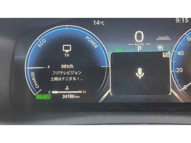 カローラツーリング ハイブリッド ダブルバイビー ハイブリッド 純正ナビTV バックカメラ ETC2.0 BSM セーフティーセンス シートヒーター&ステアリングヒーター ハーフレザーシート LEDライト アダプティブクルーズコントロール(23枚目)