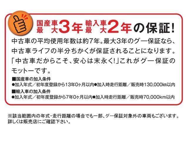 ワゴンＲスマイル ハイブリッドＳ　純正９インチ大型ナビＴＶ　アラウンドビューモニター　両側パワースライドドア　アダプティブクルーズコントロール　スズキセーフティーサポート　ヘッドアップディスプレイ　シートヒーター（33枚目）