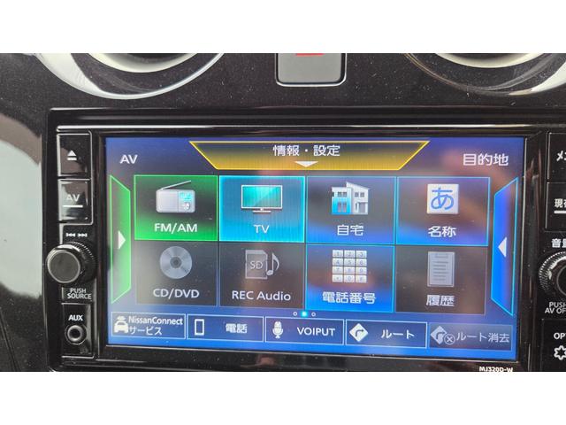 ノート ｅ－パワー　Ｘ　Ｖセレクション　ワンオーナー　純正ナビＴＶ　アラウンドビューモニター　インテリジェントルームミラー　純正ドラレコ　ＥＴＣ２．０　ＬＥＤヘッドライト　シリーズ式ハイブリッド　エマージェンシーブレーキ（17枚目）