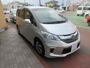 HONDA FREED HYBRID