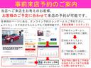 ＶＸ　ナビ　バックカメラ　パワーウィンドウ　オートマ　ＥＴＣ　５人乗り　カラードバンパー　フロントＵＶカットグリーンガラス　セカンドシート折り畳シート　両側スライドドア（24枚目）