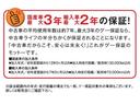 国産車は最大３年保証・輸入車は最大２年の保証になります。加入条件は国産車は初年度登録から１３年以内、走行距離１３万ｋｍ以内・輸入車は初年度登録から７年以内、走行距離７万ｋｍ以内のお車が対象となります。