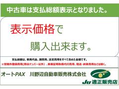 Ｎ−ＢＯＸ 　Ｇ　スロープ　福祉車両　車椅子専用装備 0500723A30240420W004 7