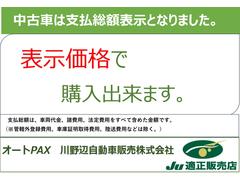 室内展示車もございます！商談ルームも充実しておりますのでお気軽にお立ち寄り下さい♪ 7