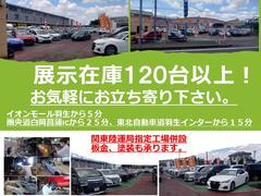 展示車輌約１００台以上！！お客様の希望の１台きっと見つかります♪ 4