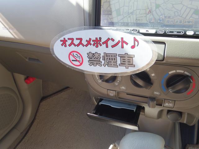 日産 ピノ