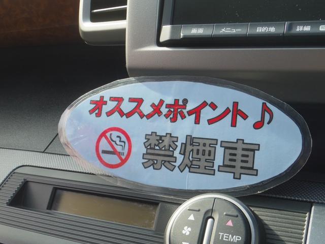 フリード G エアロ Lパッケージ 禁煙車/電動スライドドア/ISOFIX付/ナビ/バックカメラ/ETC/HIDヘッドライト/3列シート7人乗り/DVD再生/CD(4枚目)