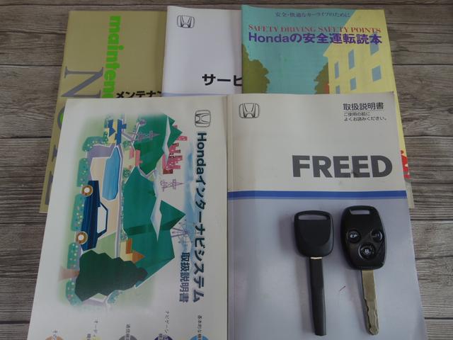 フリード G エアロ Lパッケージ 禁煙車/電動スライドドア/ISOFIX付/ナビ/バックカメラ/ETC/HIDヘッドライト/3列シート7人乗り/DVD再生/CD(47枚目)