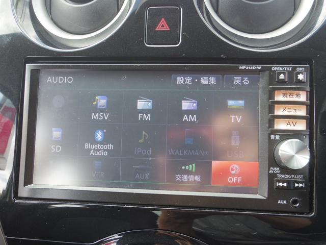 ノート X 禁煙車/アラウンドビューモニター/ドライブレコーダー/ナビ/ETC/Bluetooth/フルセグ/インテリジェントキー/プッシュスタート/アイドリングストップ(6枚目)