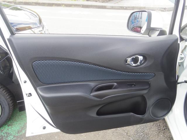 ノート Ｘ　禁煙車／アラウンドビューモニター／ドライブレコーダー／ナビ／ＥＴＣ／Ｂｌｕｅｔｏｏｔｈ／フルセグ／インテリジェントキー／プッシュスタート／アイドリングストップ（30枚目）
