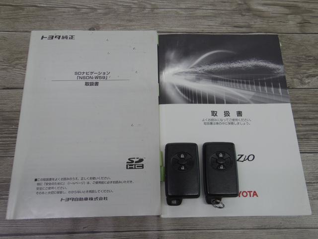 マークＸジオ ２４０Ｆ　禁煙車／前後ドライブレコーダー／ナビ／バックカメラ／ＥＴＣ／スマートキー／プッシュスタート／ＨＩＤヘッドライト／純正アルミホイール／３列シート／７人乗り（52枚目）