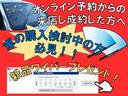 Ｅ　禁煙車／走行３．４万キロ／前後ドライブレコーダー／ＥＴＣ／フォグランプ／電動格納ミラー(2枚目)