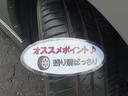 ☆中古車選びのチェックポイント!!タイヤの残量もタップリあって安心です!!☆