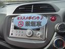 フィット Ｇ　５速マニュアル／走行１．８万キロ／禁煙車（4枚目）