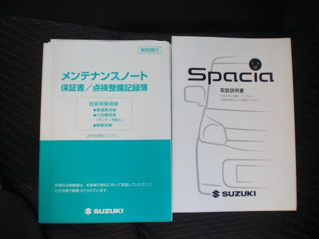 スペーシアカスタムＺ ベースグレード　ワンオーナー　ナビフルセグＴＶ　Ｂカメラ　Ｂｌｕｅｔｏｏｔｈ　ＥＴＣ　ドライブレコーダー　パワースライドドア　スマートキー２個　シートカバー（ヒーター付）　鑑定書付き（27枚目）