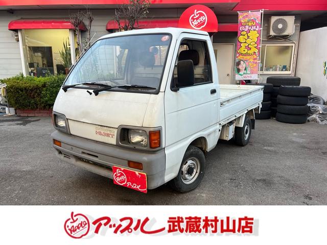 ハイゼットトラック スペシャル 三方開 ワンオーナー(3枚目)