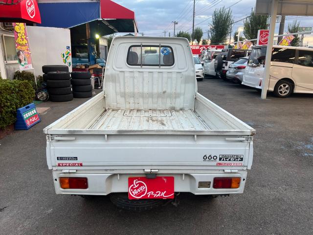 ハイゼットトラック スペシャル 三方開 ワンオーナー(6枚目)