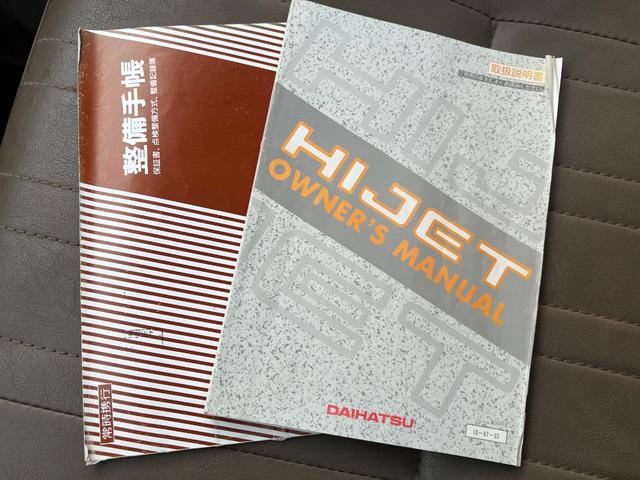 ハイゼットトラック スペシャル 三方開 ワンオーナー(21枚目)