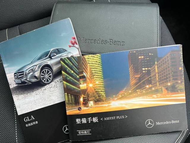 ＧＬＡクラス ＧＬＡ２５０　４マチック　ガラスルーフ　ハーフレザー電動シート　Ｂｌｕｅｔｏｏｔｈ　電動リアゲート　タイヤ新品交換　禁煙車　キー２個有　鑑定書付（39枚目）