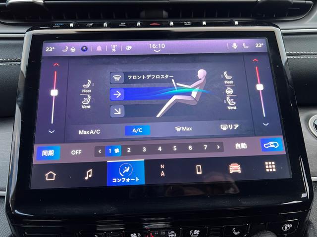 ジープ・グランドチェロキー4xe リミテッド 4xe 特別仕様車 メーカー保証付き 法人ワンオーナー ガラスコーティング施工済 ドライブレコーダー前後 Bluetooth・スマートキー2個・電動リアゲート(27枚目)