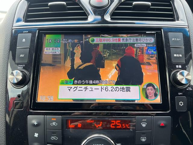 セレナ ハイウェイスター Vセレ+セーフティ SHV Aセフ タイヤ新品 アラウンドビューモニター 両側パワースライドドア 純正ナビフルセグTV リアフリップダウンモニター ETC Bluetooth ワンオーナー禁煙車 インテリキー2個有(25枚目)