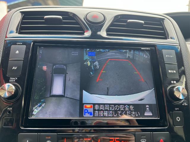 セレナ ハイウェイスター Vセレ+セーフティ SHV Aセフ タイヤ新品 アラウンドビューモニター 両側パワースライドドア 純正ナビフルセグTV リアフリップダウンモニター ETC Bluetooth ワンオーナー禁煙車 インテリキー2個有(26枚目)