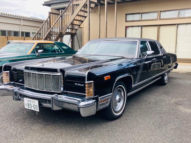 リンカーン リンカーンコンチネンタル タウンカー 800 0万円 昭和51年 1976年 神奈川県 中古車 価格 Com リンカーン リンカーンコンチネンタル タウンカー 800 0万円 昭和51年 1976年 神奈川県 中古車 価格 Com