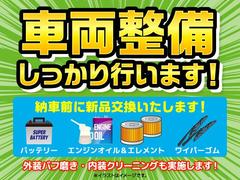 見たい写真をメールで送れます、自宅に居ながらご商談できます 2