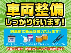 見たい写真をメールで送れます、自宅に居ながらご商談できます 2