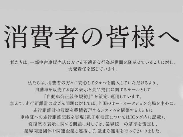 Ａ６アバント ２．８ＦＳＩクワトロ　Ｓラインパッケージ　純正ＨＤＤナビ地デジＴＶ　ＴＶキャンセラー　バックカメラ　ＥＴＣ　マトリックスＬＥＤライト　Ｓラインスポーツシート　純正１９インチアルミ　クルーズコントロール　パドルシフト（23枚目）