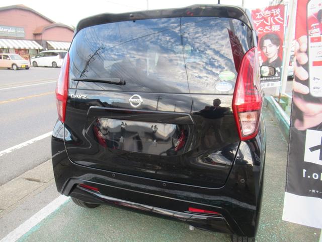 デイズ S エマージェンシーブレーキ・レス(5枚目)