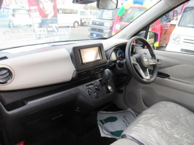 デイズ S エマージェンシーブレーキ・レス(10枚目)