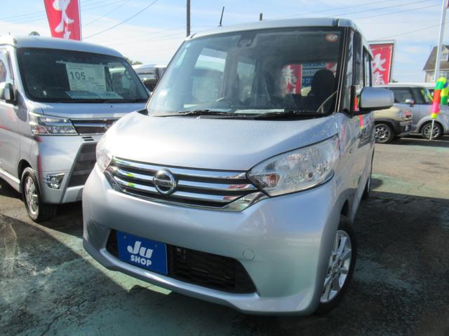 デイズルークス Ｘ　Ｖセレクション（2枚目）