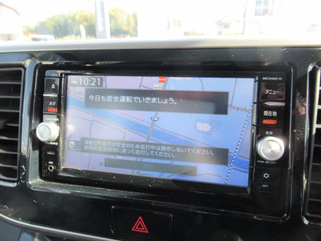 デイズルークス Ｘ　Ｖセレクション（10枚目）