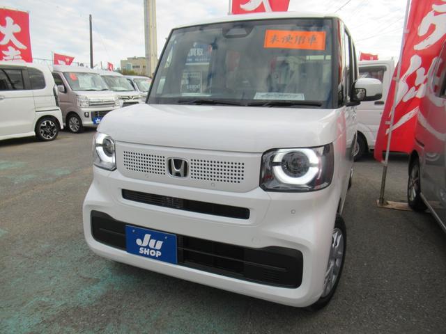 Ｎ－ＢＯＸ ベースグレード　届出済未使用車　電動スライドドア　ホンダセンシング（2枚目）