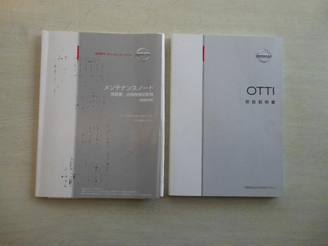 オッティ Ｓ　禁煙車　走行３．１万キロ（10枚目）