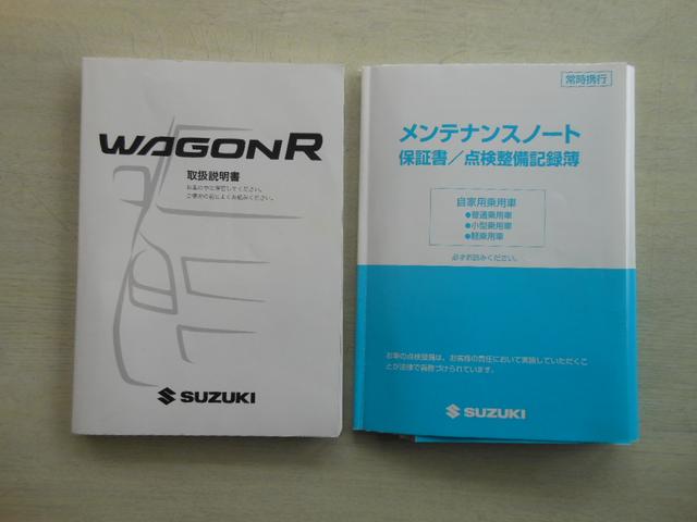 ワゴンＲスティングレー ＴＳ　ターボ　禁煙車　走行３．２万キロ　スズキスポーツエアロバンパー　ＨＤＤナビ　ＴＶ付（14枚目）